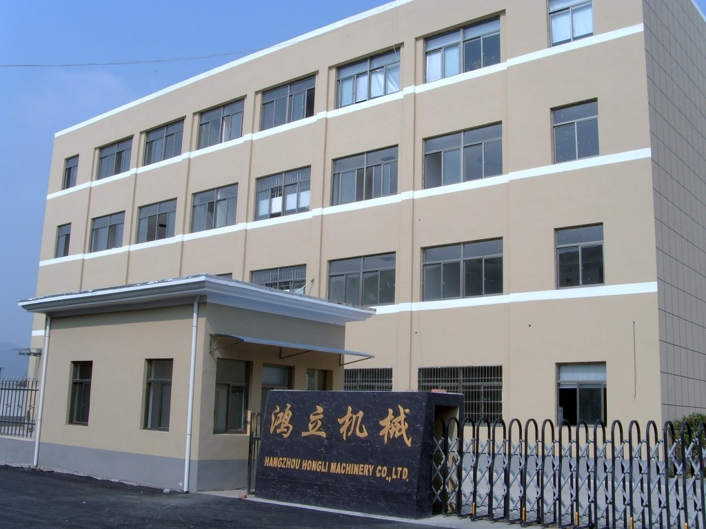 廠房.jpg